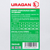 Набор сверла по дереву d=4-5-6-8-10мм М-образ./ URAGAN Набор сверла по дереву d=4-5-6-8-10мм М-образ./ URAGAN