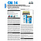  Клей для плитки, керамогранита CM14 C2T (5кг) /Церезит 