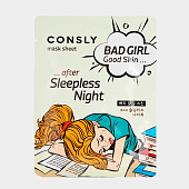 Тканевая маска Consly BAD GIRL - Good Skin после бессонной ночи 23 мл Тканевая маска Consly BAD GIRL - Good Skin после бессонной ночи 23 мл
