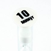  Песочные часы Ламбо на 10 минут 2996840 