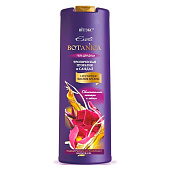  Гель для душа Белита Витэкс Exotic Botanica Тропическая пуэрария и сандал, 500мл 