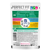 Влажный корм для стерилизованных кошек Perfect Fit с курицей 75г Влажный корм для стерилизованных кошек Perfect Fit с курицей 75г