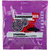 Зерно от грызунов Зоокумарин Нео 100гр Зерно от грызунов Зоокумарин Нео 100гр