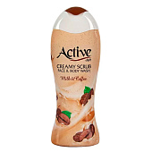 Гель-скраб для душа ACTIVE Кофе с молоком 400мл Гель-скраб для душа ACTIVE Кофе с молоком 400мл