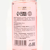 Парфюмированный мист для тела URAL LAB Powder voile 88 мл 10897975 Парфюмированный мист для тела URAL LAB Powder voile 88 мл 10897975