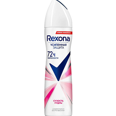  Дезодорант спрей Rexona Сухость Пудры 100мл 