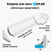 Стык ванна/плитка на плитку комплект (2шт-1.8м,угол вн.-2шт,загл пара) бел самокл /Эплайн "Эстетик" Стык ванна/плитка на плитку комплект (2шт-1.8м,угол вн.-2шт,загл пара) бел самокл /Эплайн "Эстетик"