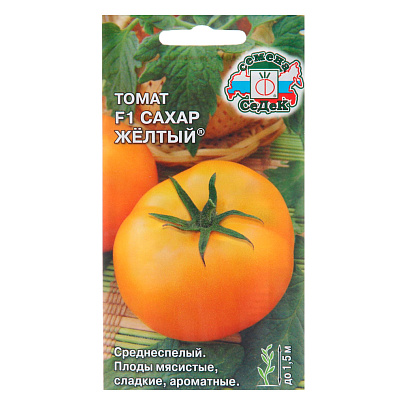 Томат Сахар Желтый , Седек Томат Сахар Желтый , Седек