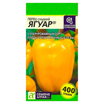 Перец Ягуар СА 0,1 гр. Перец Ягуар СА 0,1 гр.