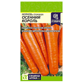 Морковь Осенний Король СА Морковь Осенний Король СА