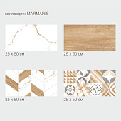 Плитка 50х25 Marmaris бежевый дерево GT126VG /Global Tile (1,375м2) Плитка 50х25 Marmaris бежевый дерево GT126VG /Global Tile (1,375м2)