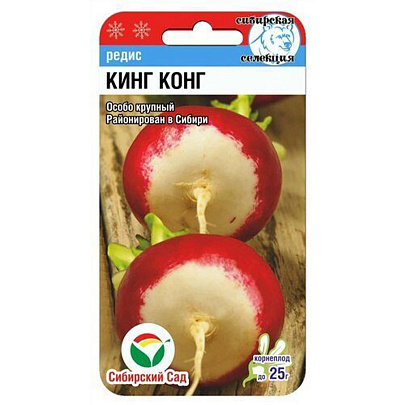  Редис Кинг-конг 2гр СибСад 