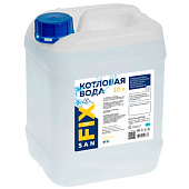 Вода котловая 10 кг SANFIX Вода котловая 10 кг SANFIX
