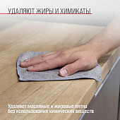  Набор салфеток из микрофибры 20х20 SKYWAY в рулончиках 4 шт 