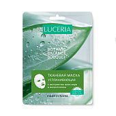 Маска для лица LUCERIA тканевая с экстрактом Алоэ и Аллантоином Маска для лица LUCERIA тканевая с экстрактом Алоэ и Аллантоином