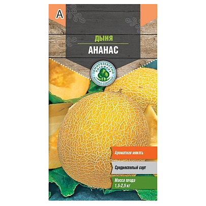 Дыня Ананас ЗС Дыня Ананас ЗС