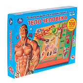 Электровикторина Умка Тело человека, более 100 вопросов и ответов, HT522-R 299951 Электровикторина Умка Тело человека, более 100 вопросов и ответов, HT522-R 299951