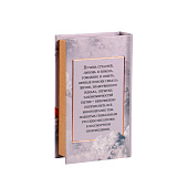 Шкатулка книга - сейф «Лев Толстой. Анна Каренина», дерево, искусственная кожа, тиснение, 21х13х5 см Шкатулка книга - сейф «Лев Толстой. Анна Каренина», дерево, искусственная кожа, тиснение, 21х13х5 см