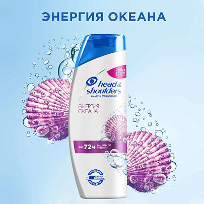 Шампунь HEAD & SHOULDERS Энергия Океана 400 мл Шампунь HEAD & SHOULDERS Энергия Океана 400 мл
