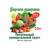 Грунт Борские грунты 20 л, универсальный Грунт Борские грунты 20 л, универсальный