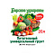  Грунт Борские грунты 20 л, универсальный 