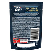 Влажный корм FELIX Мясные ломтики Говядина 75г Влажный корм FELIX Мясные ломтики Говядина 75г