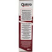Клей обойный QUELYD МУЛЬТИ-ФЛИЗЕЛИН 0,18 кг Клей обойный QUELYD МУЛЬТИ-ФЛИЗЕЛИН 0,18 кг