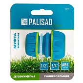  Муфта универсальная 1/2"-3/4", двухкомпонентная// Palisad 65784 