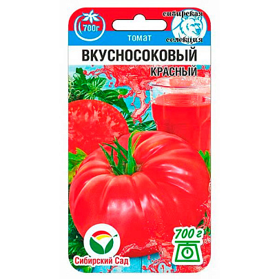 Томат Вкусносоковый красный, СибСад Томат Вкусносоковый красный, СибСад