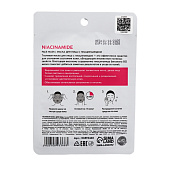 Маска тканевая для лица ULAB Niacinamide 10893368 Маска тканевая для лица ULAB Niacinamide 10893368