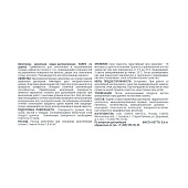 Шпатлевка по дереву Белый Лакра 0,6кг Шпатлевка по дереву Белый Лакра 0,6кг