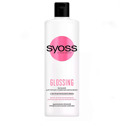 Бальзам для волос SYOSS GLOSSING 450мл Бальзам для волос SYOSS GLOSSING 450мл