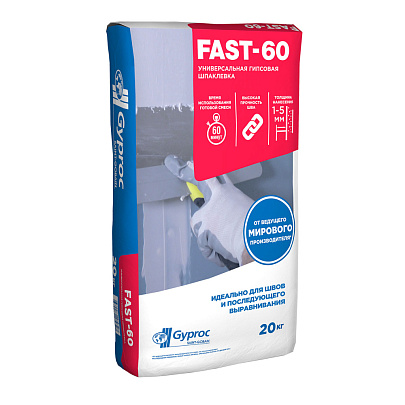  Шпаклевка гипсовая универсальная FAST-60 (20кг) /Vetonit 