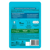 Маска тканевая для лица Garnier Skin Naturals Hyaluron+ 28 г Маска тканевая для лица Garnier Skin Naturals Hyaluron+ 28 г