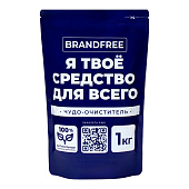  Очиститель кислородный BRANDFREE Я твое средство для всего 1кг 