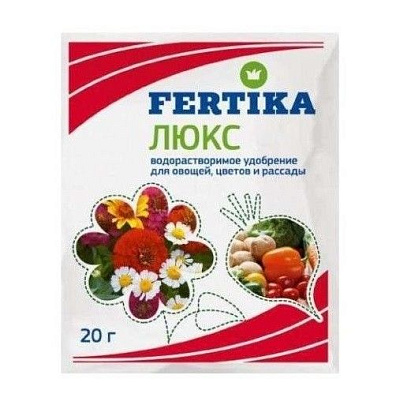 Фертика Люкс 20гр Фертика Люкс 20гр