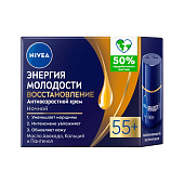 Крем для лица NIVEA Энергия Молодости ночн 55+ 50мл Крем для лица NIVEA Энергия Молодости ночн 55+ 50мл