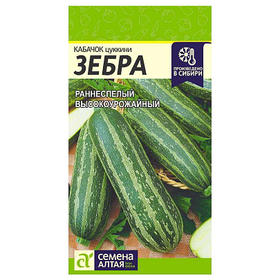 Кабачок Зебра СА Кабачок Зебра СА