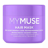 Маска для волос MyMuse Интенс питание и уход (мелир) 300мл GraSS 145098 Маска для волос MyMuse Интенс питание и уход (мелир) 300мл GraSS 145098