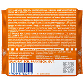 Шоколад молочный Ritter Sport Карамель и печенье, 100 гр НГ Шоколад молочный Ritter Sport Карамель и печенье, 100 гр НГ