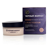 Крем-Филлер для лица Черный Жемчуг дневной Liftactivator 48мл Крем-Филлер для лица Черный Жемчуг дневной Liftactivator 48мл