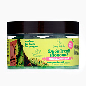 Скраб для тела Candy baht bar Дубайский шоколад, соль и сахар с маслами 350г 10898184 Скраб для тела Candy baht bar Дубайский шоколад, соль и сахар с маслами 350г 10898184