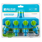  Разветвитель четырёхканальный, с внутренней резьбой 3/4"-1"// Palisad 65787 