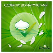 Ежедневные гигиенические прокладки NATURELLA Женские Camomile Normal Trio 52шт Ежедневные гигиенические прокладки NATURELLA Женские Camomile Normal Trio 52шт