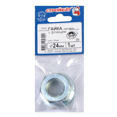  Гайка с фланцем DIN 6923 М24, 1шт, цинк 