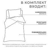  Комплект постельного белья Этель Dog party, полуторный, бязь, наволочка 50х70 см -1 шт, 7115437 