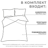 Комплект постельного белья 2 спальный Этель Vanilla sky поплин Комплект постельного белья 2 спальный Этель Vanilla sky поплин