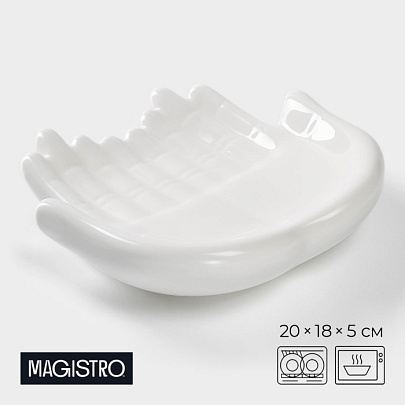 Блюдо фарфоровое Magistro «Ладони», 20х18х5 см, белый 10066654 Блюдо фарфоровое Magistro «Ладони», 20х18х5 см, белый 10066654