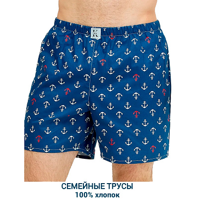  Трусы-боксеры мужские Сила цветные (р.48) 