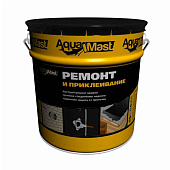  Мастика для ремонта AquaMast /10кг 